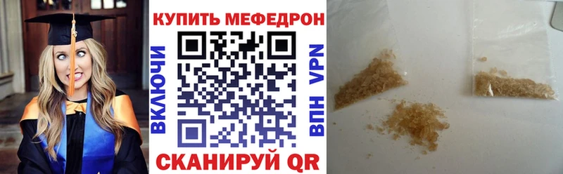 Купить АМФ  Кодеин  Меф  Каннабис  Гашиш  APVP  Медногорск
