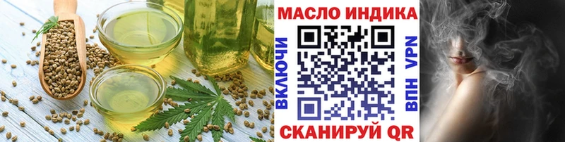 Купить закладки  Медногорск  Печенье с ТГК конопля 