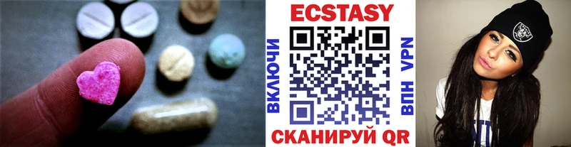 Купить где  Медногорск  Ecstasy 300 mg 