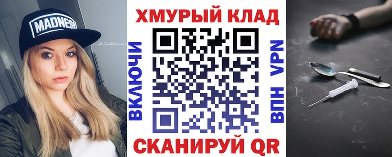 ГЕРОИН белый  Купить  Медногорск 