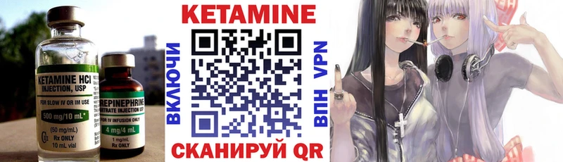 Купить закладки  Медногорск  КЕТАМИН VHQ 