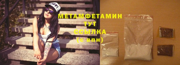 соль ск Карталы