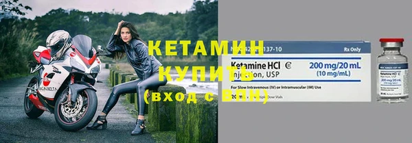 соль ск Карталы