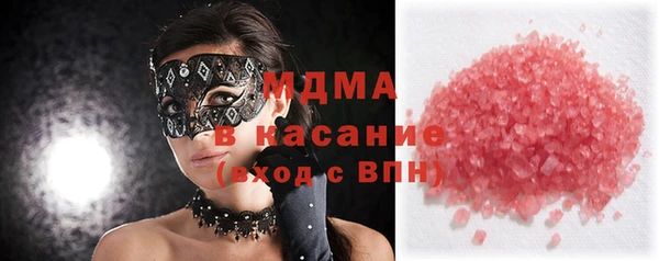 соль ск Карталы