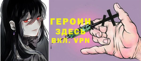 соль ск Карталы