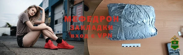 мдпв Касимов