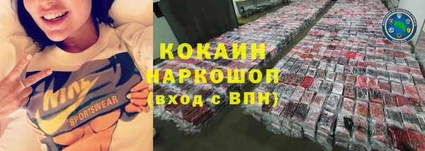 соль ск Карталы