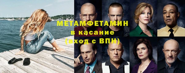 соль ск Карталы