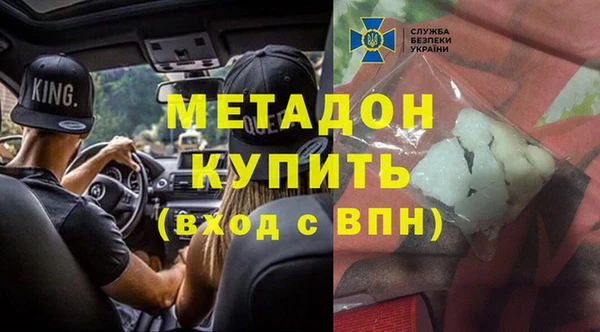 соль ск Карталы