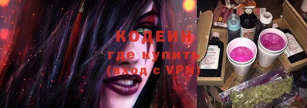соль ск Карталы