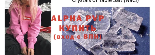 соль ск Карталы