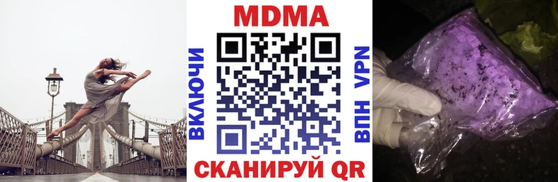 МДМА crystal Медногорск