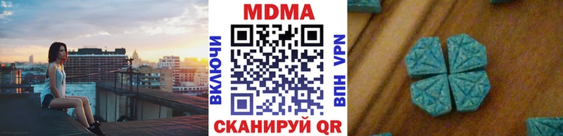 MDMA VHQ  Купить где  Медногорск 