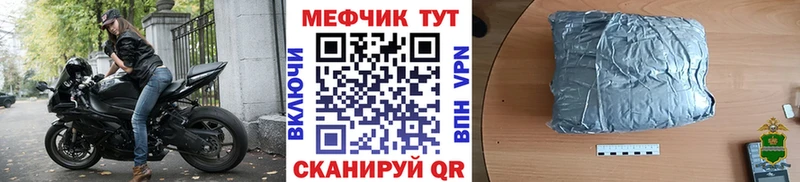 Мефедрон мука Медногорск