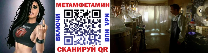 Купить  Медногорск  Метамфетамин мет 