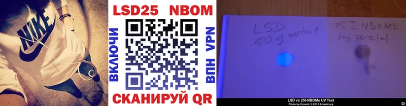 Купить закладки  Медногорск  Марки N-bome 1500мкг 