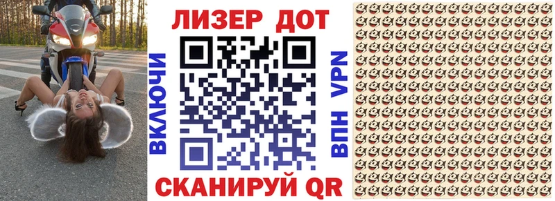 Марки 25I-NBOMe 1,8мг Медногорск