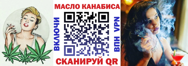 Дистиллят ТГК вейп с тгк  Купить  Медногорск 